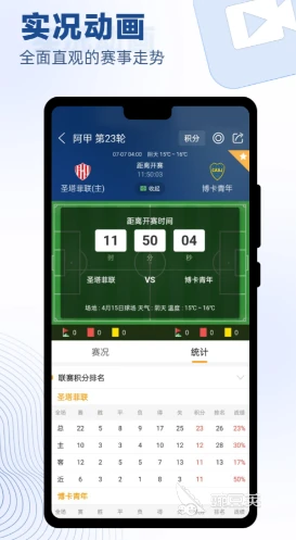 如何制定智能篮球训练计划_1